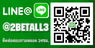คาสิโน