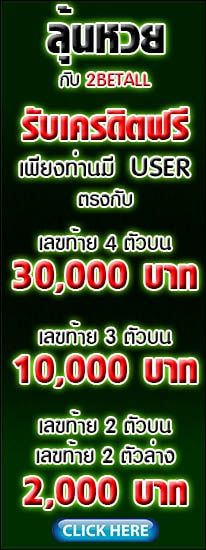 คาสิโน