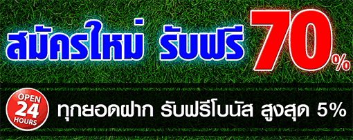 คาสิโน