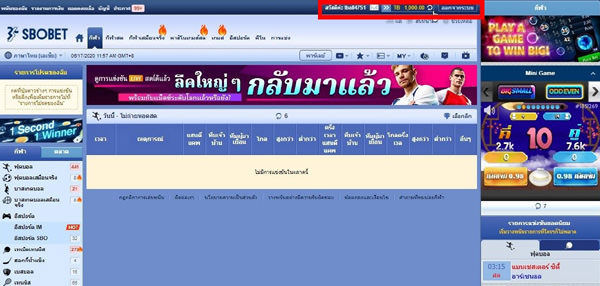 รอยัลบาคาร่า