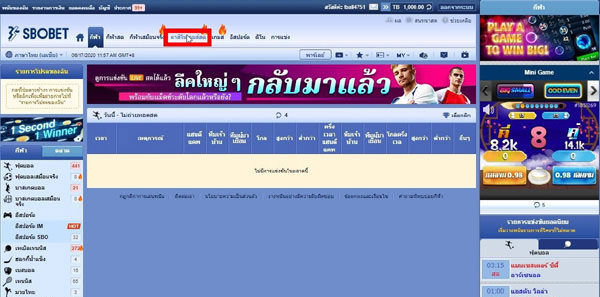 เล่นบาคาร่า