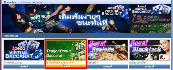 คาสิโนเกมส์สด คาสิโนเกมส์สด