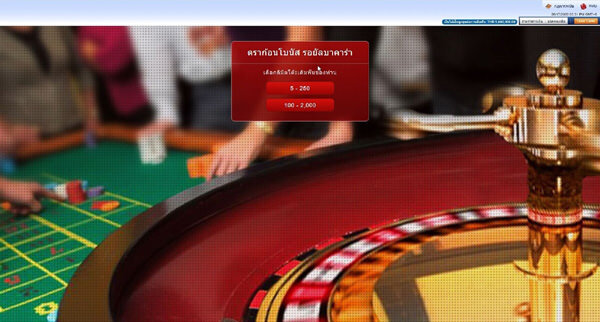 บาคาร่า บาคาร่า