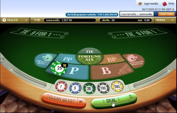 ไพ่เสือมังกร ไพ่เสือมังกร