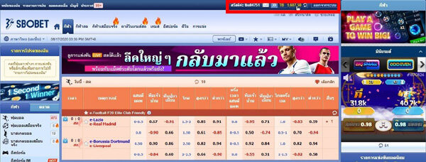 Dragon Bonus Baccarat