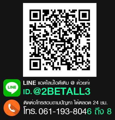 สมัครเล่น sbobet