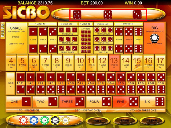 แทงสูงต่ำ