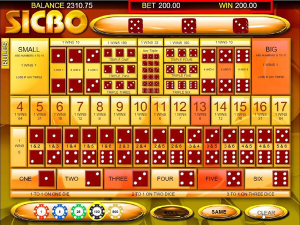 เฮ้าส์ซิคโบ