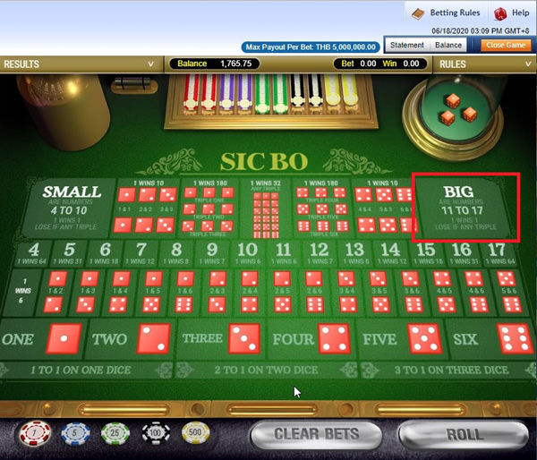 การแทงสูง การแทงสูง