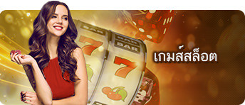 แทงบอล sbobet