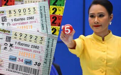 หวยไทย เอสบีโอเบท