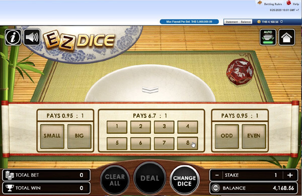 ลูกเต๋า ลูกเต๋า