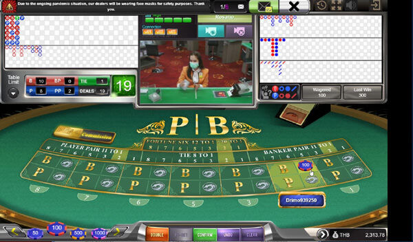 บาคาร่า บาคาร่า