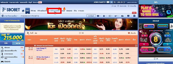 Sbobet Sbobet