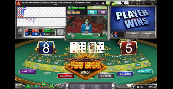 บาคาร่าออนไลน์ บาคาร่าออนไลน์