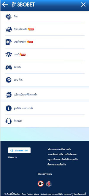 กีฬาเสมือนจริง