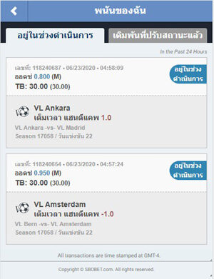 แทงบอลสด