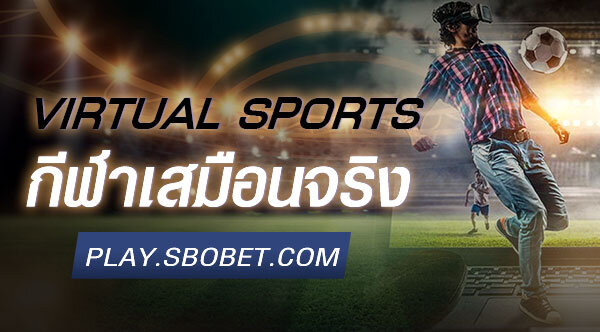 Virtual Sports