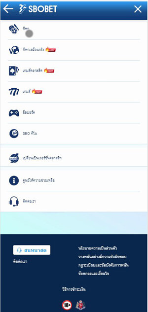 Sport กีฬา