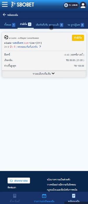 เดิมพันขั้นต่ำ