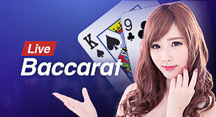 sbobet บาคาร่า