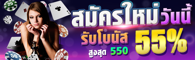 สมัครใหม่